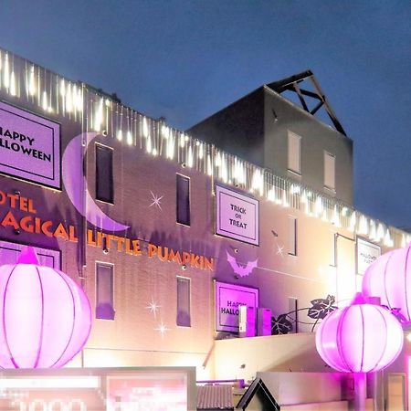 Magical Pumpkin Sweet Garden Leisure Hotel (Adults Only) Okayama Exterior foto