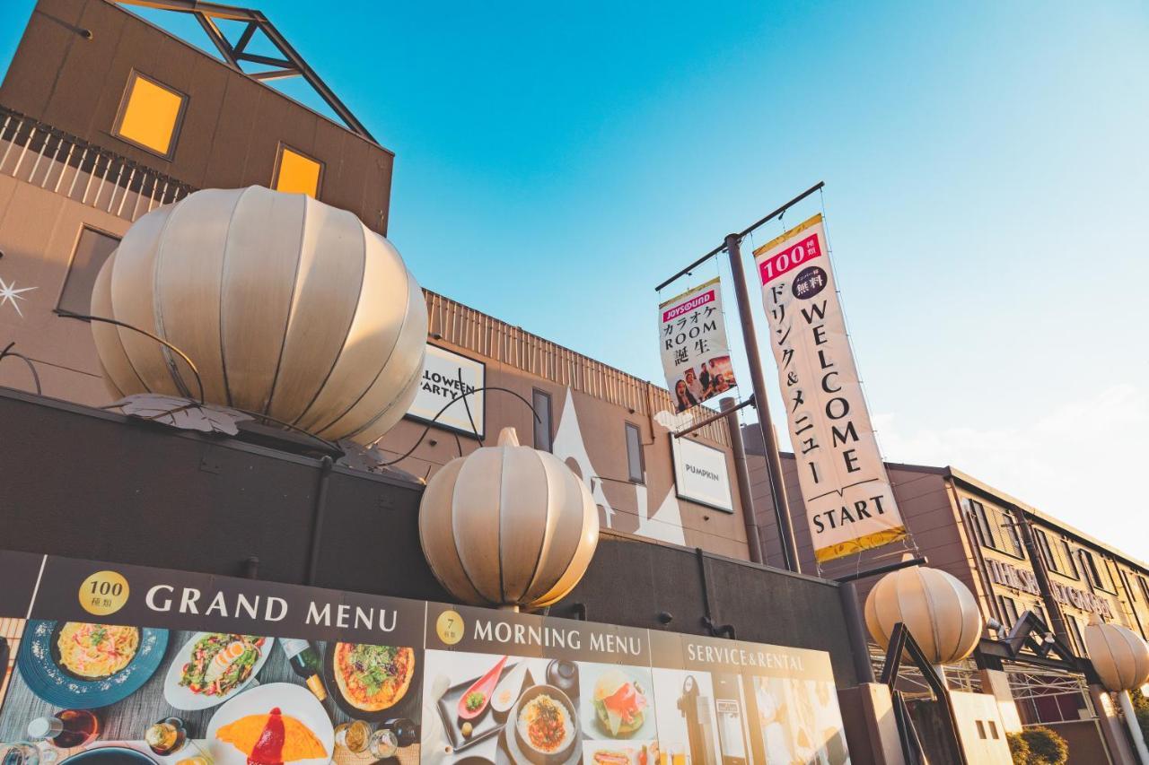 Magical Pumpkin Sweet Garden Leisure Hotel (Adults Only) Okayama Exterior foto
