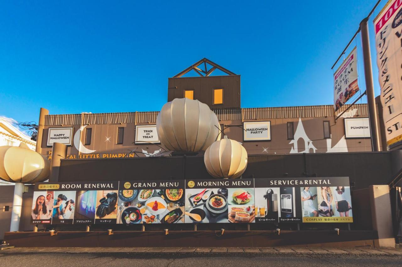 Magical Pumpkin Sweet Garden Leisure Hotel (Adults Only) Okayama Exterior foto